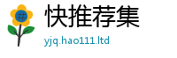 2025年天天免费资料乃2025年最新资料大全官网入口